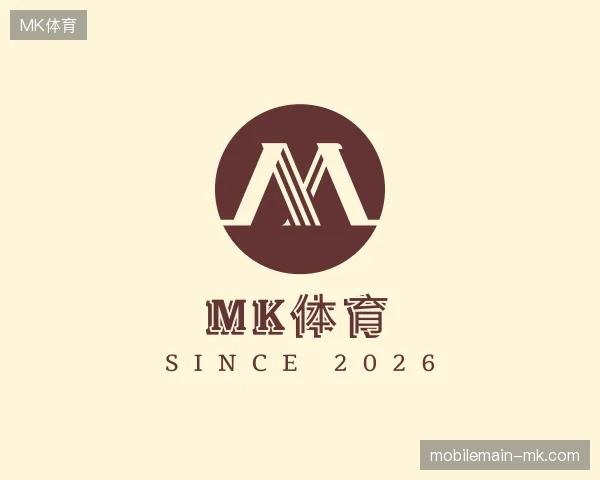 探索MK体育官网